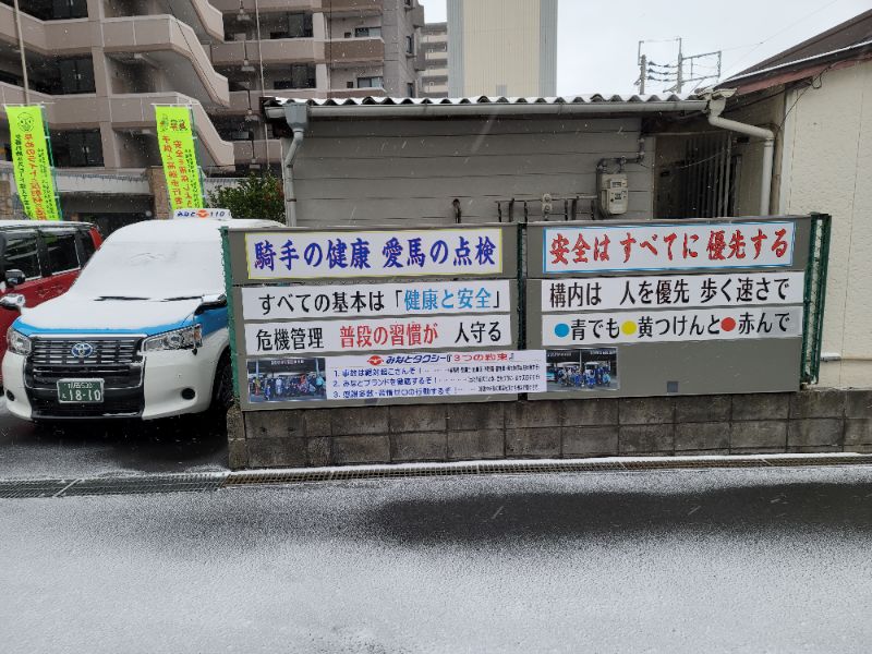 一票の重さ「投票せずして　政治家を　批判するなかれ」