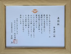 それぞれの立場で