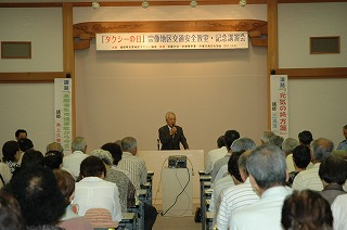 国難を前に内輪もめの時か！殉国の先人を想え