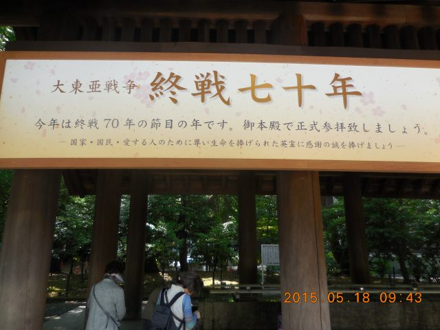 『禍を転じて福となす』