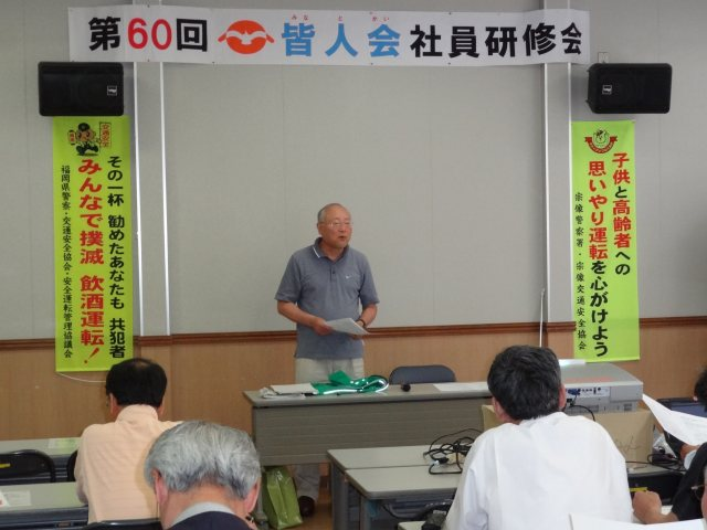 『発言できる自由と権利は平和国家の基本である』