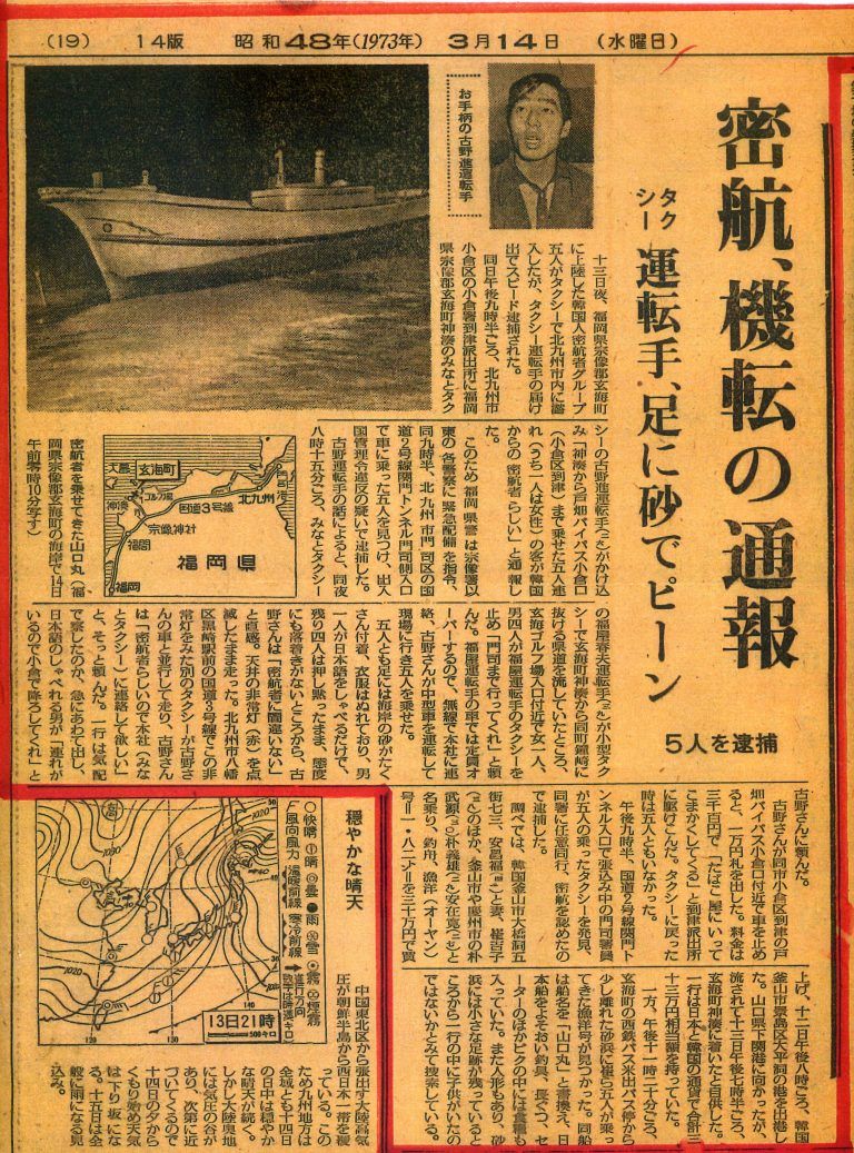 古野　進（弊社　相談役・私の愚弟）の逝去に思う