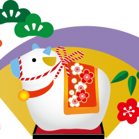 謹んで十年目の『頑張ろう日本』を申し上げます。